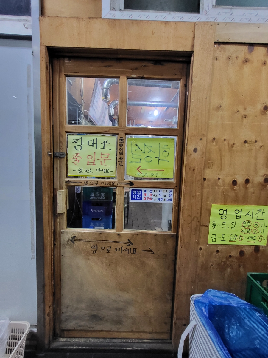 용궁노래연습장 이미지