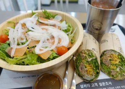샐러디분당 이미지