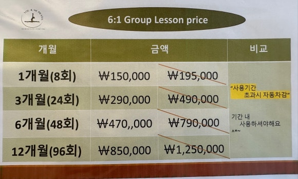 유앤미 필라테스 이미지