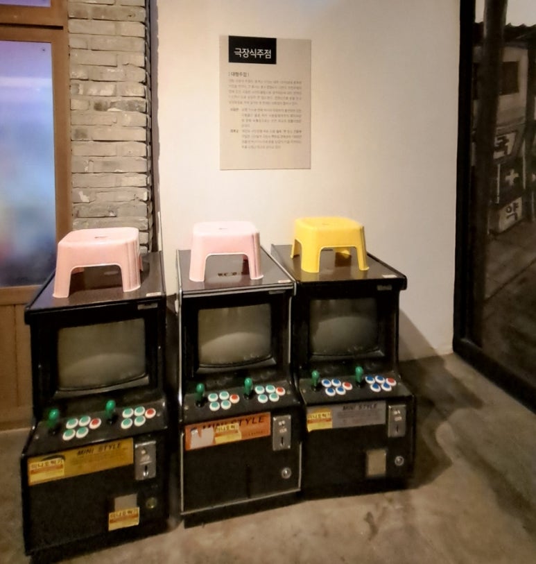 신흥전파사 이미지