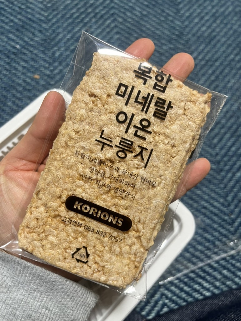 코리온스 이미지