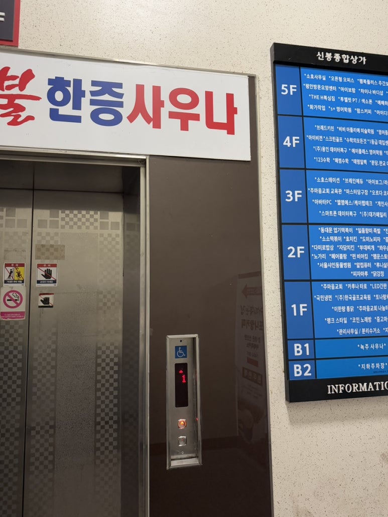 향미족발 이미지