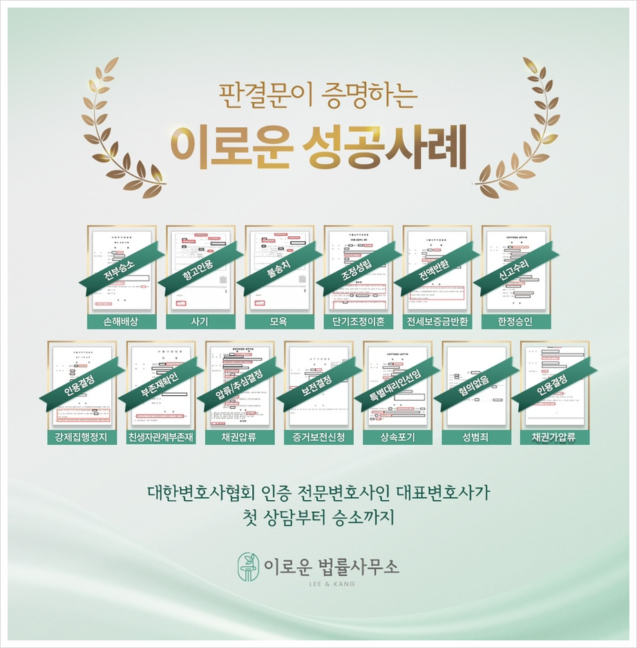 다산법률사무소 이미지