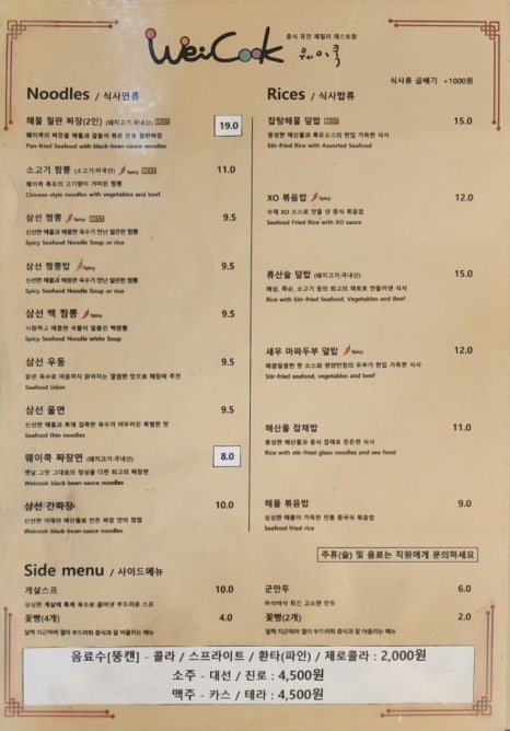 플러스아시아드부산 이미지