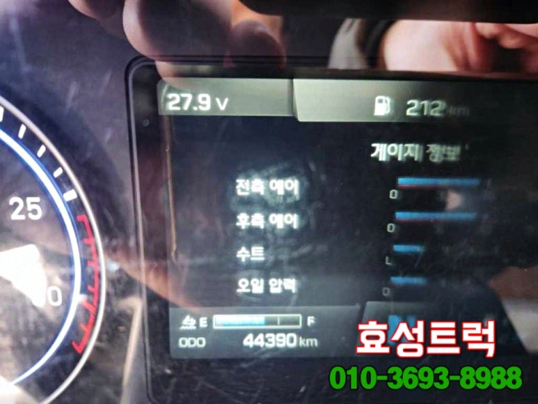 효성1급자동차공업사 이미지
