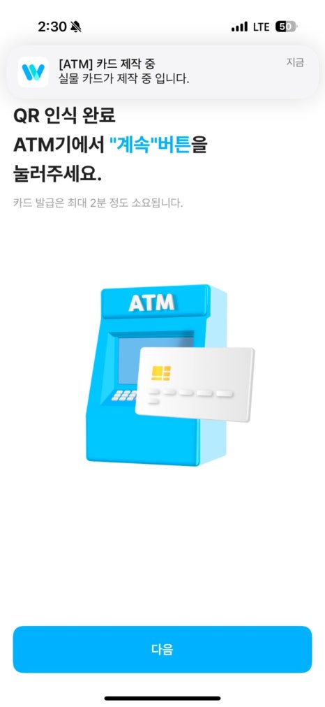 폰트래블 이미지