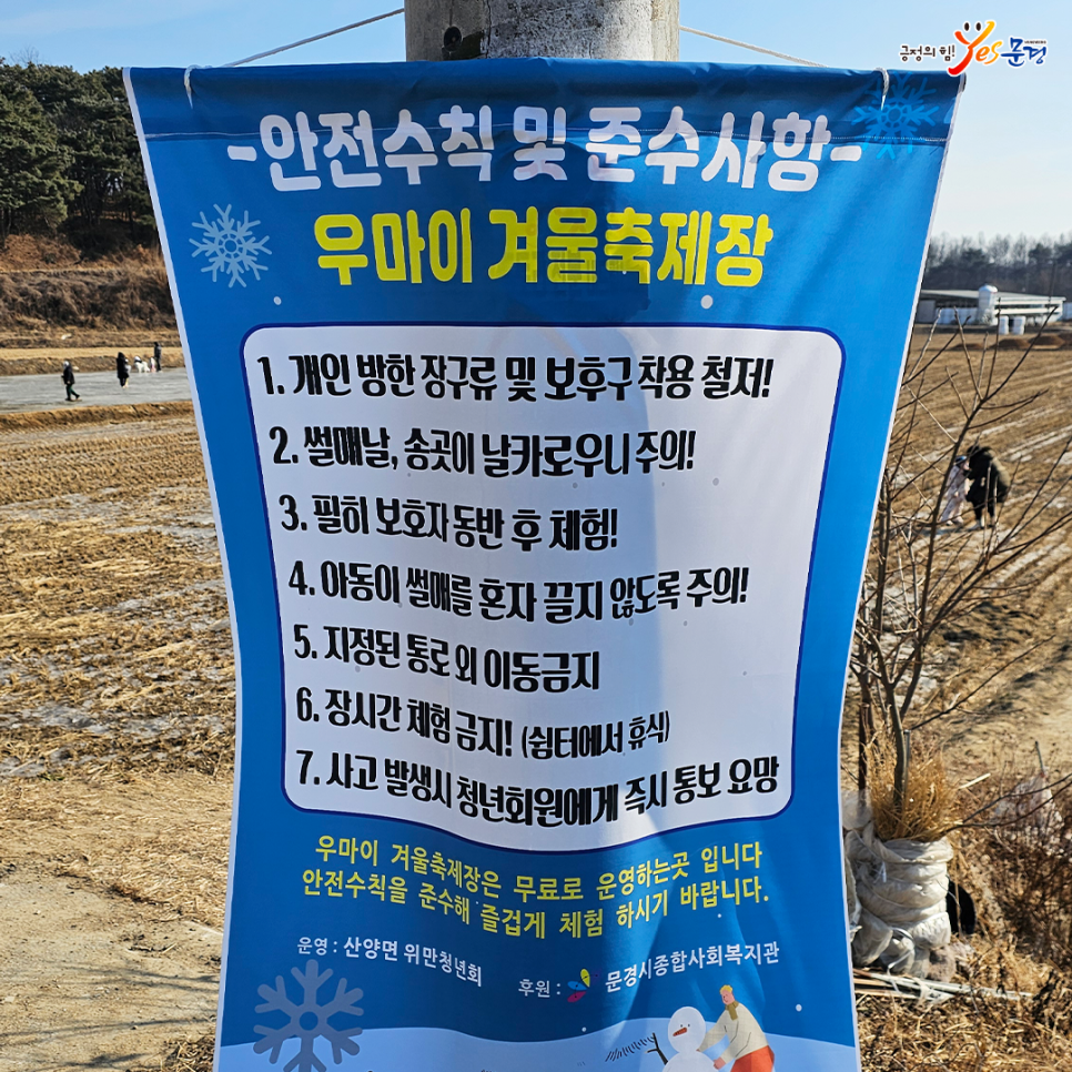 우마이 이미지