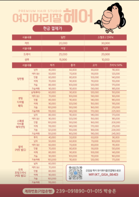 여기;잘헤어 이미지