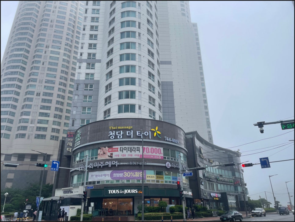 청담타이아로마 이미지