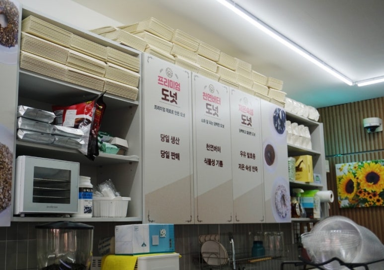 강서프리미엄우유 이미지