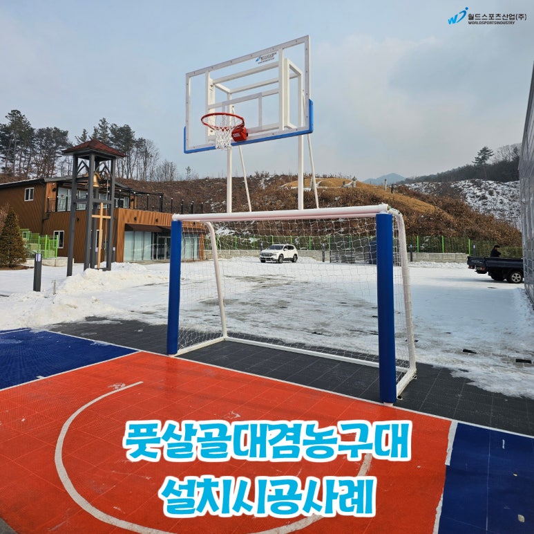 주식회사 월드푸드 이미지