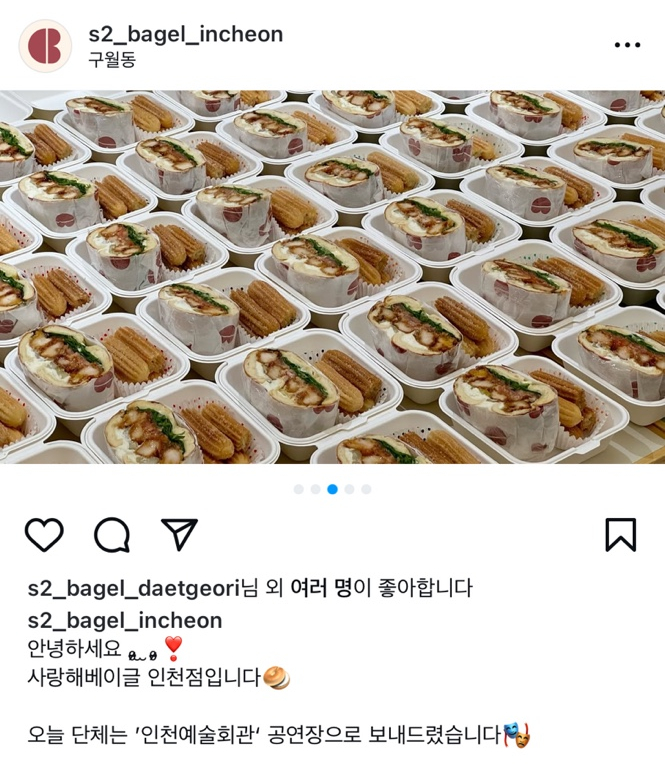 사랑해베이글 인천점 이미지