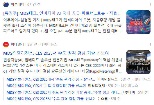 대원삼성테크 이미지