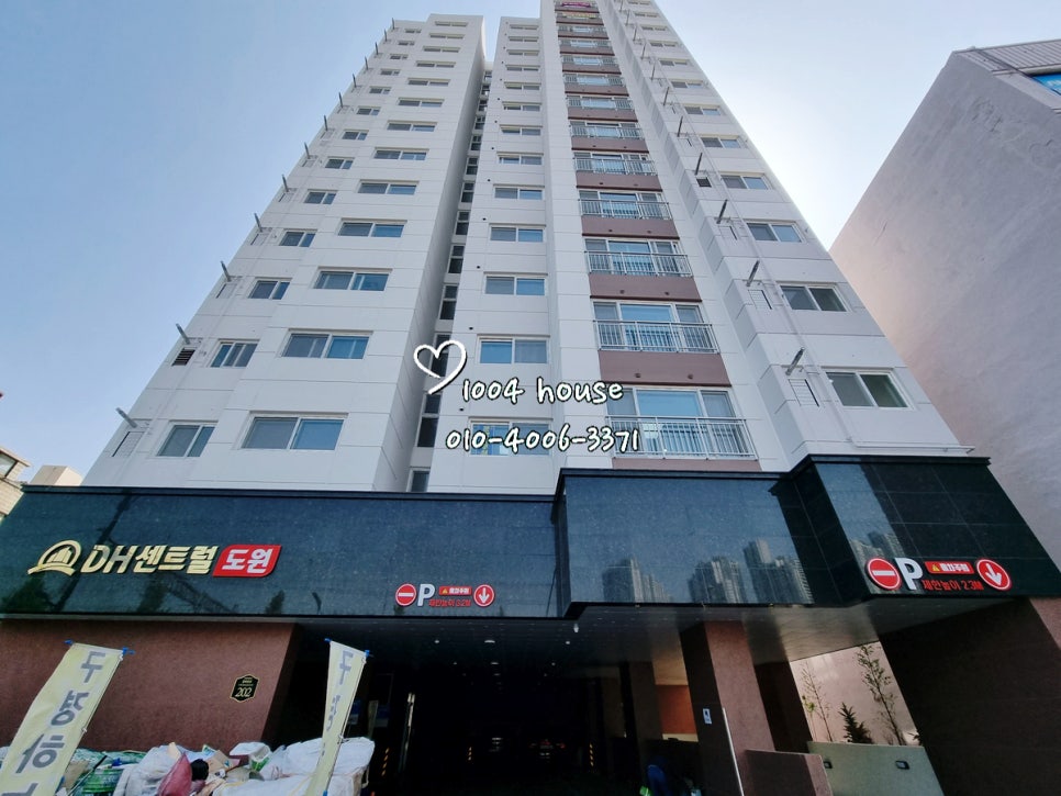 도원산업시스템 이미지