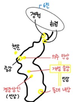 거상광업 이미지