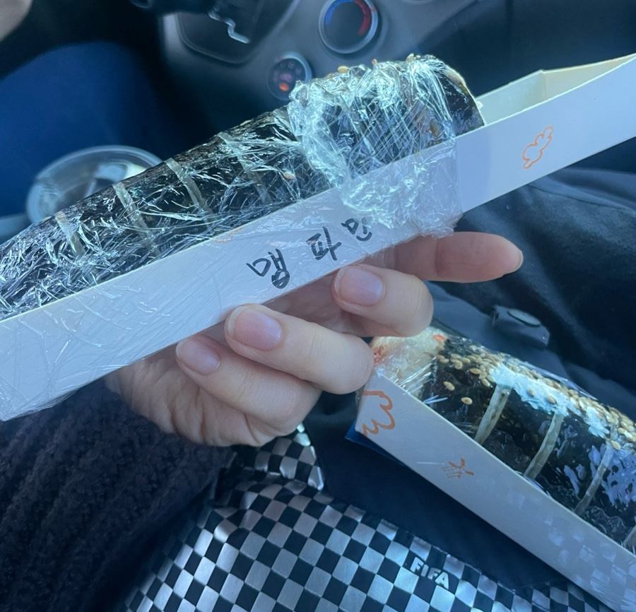 돌섬김밥 이미지