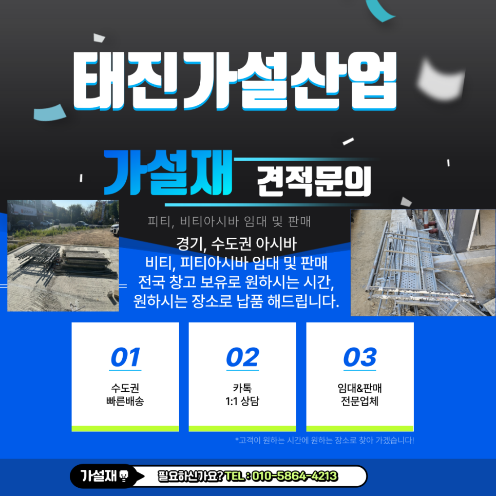 운정해오름초등학교 이미지