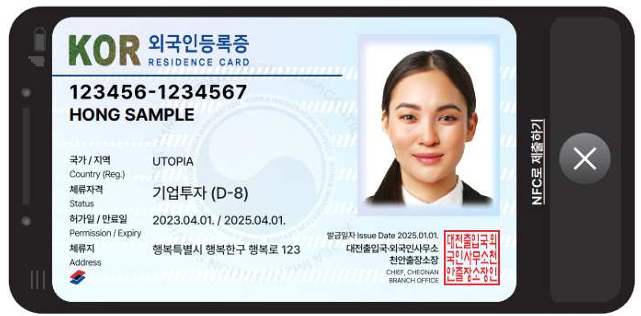 백문행정사사무소 이미지