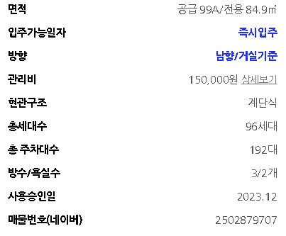 프레스티지밸류 이미지