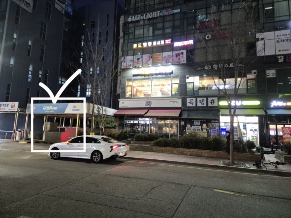 더한올(The한올) 이미지
