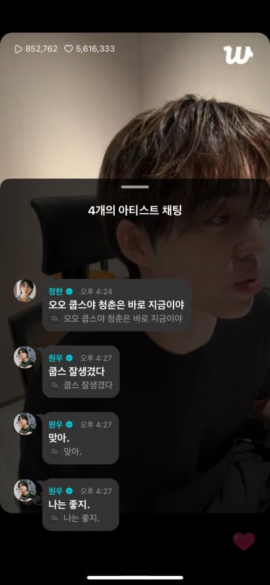 쿡이랑찬이랑 이미지