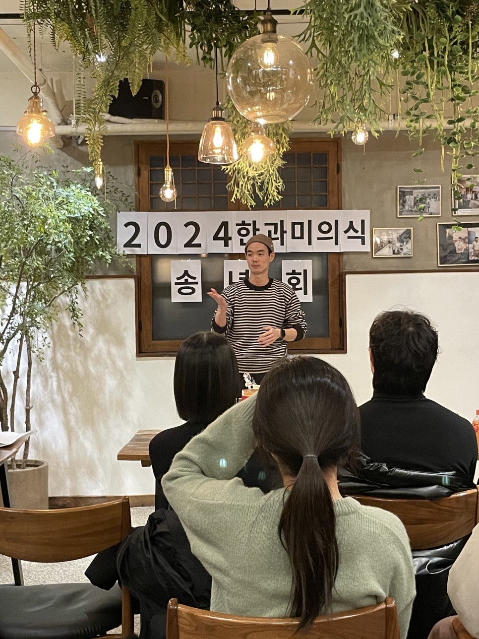 한과미의식 이미지