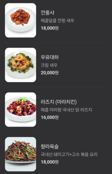원산시도삭면 이미지