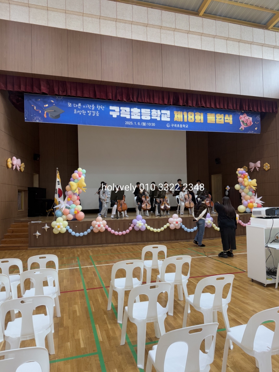 구곡초등학교 이미지