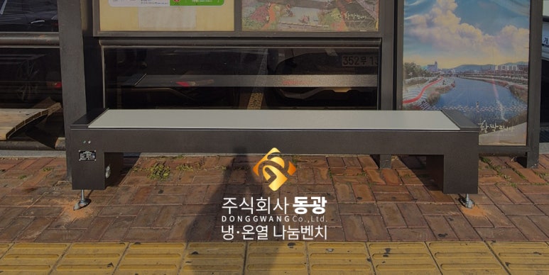동광기획 이미지