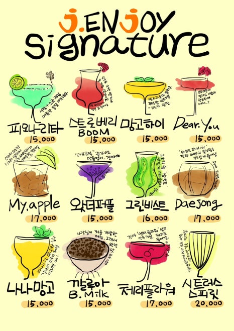 제이바 이미지