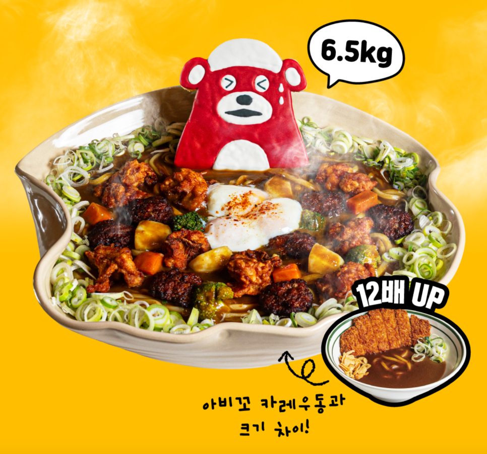 아비꼬 신사가로수길점 이미지