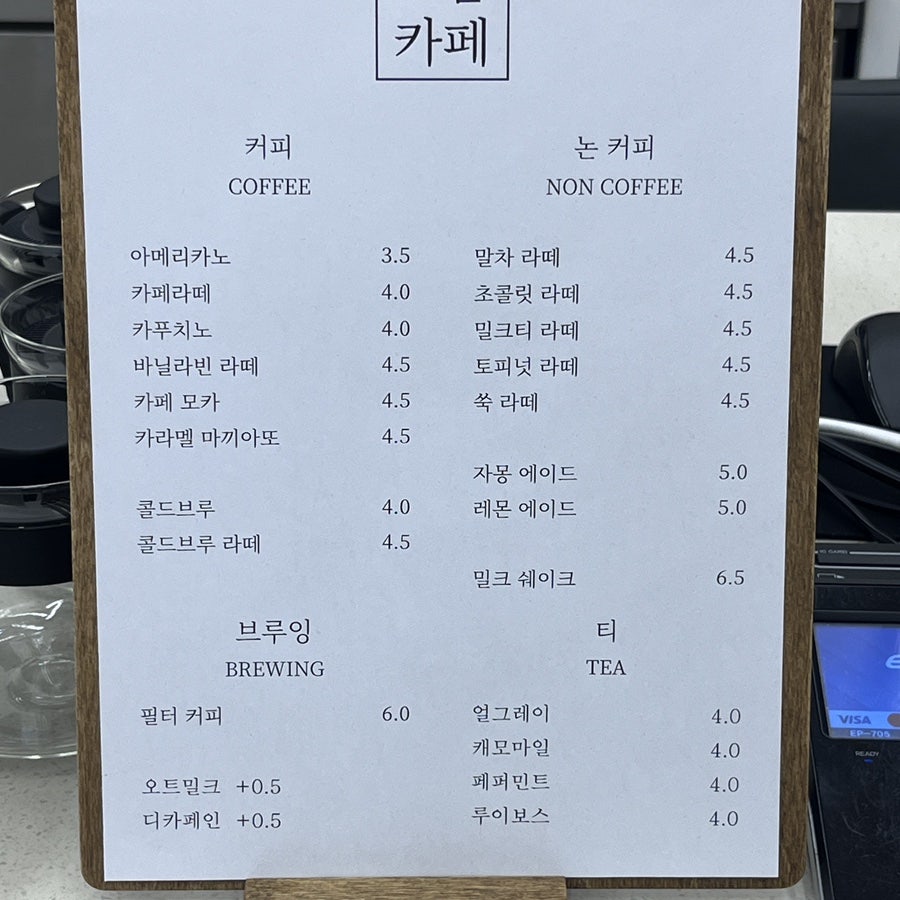 오곰카페 이미지