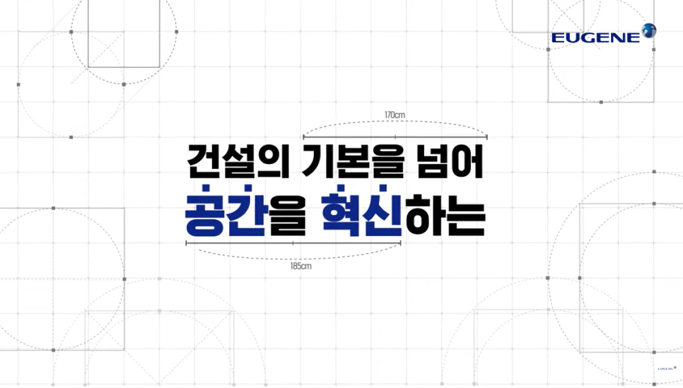 유진하우징 이미지