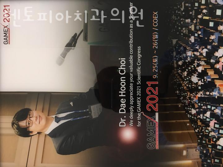 덴토피아치과의원 이미지