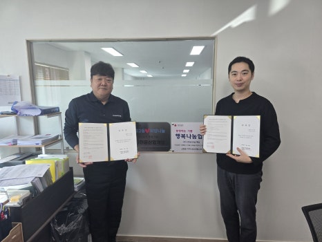 (주)한윤산업개발 이미지