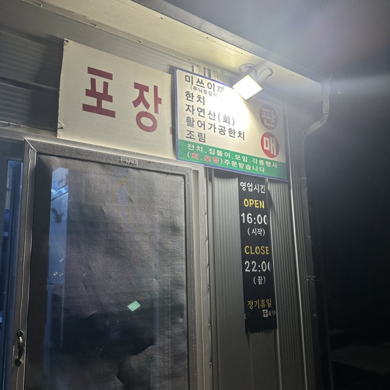 서부회센타 이미지