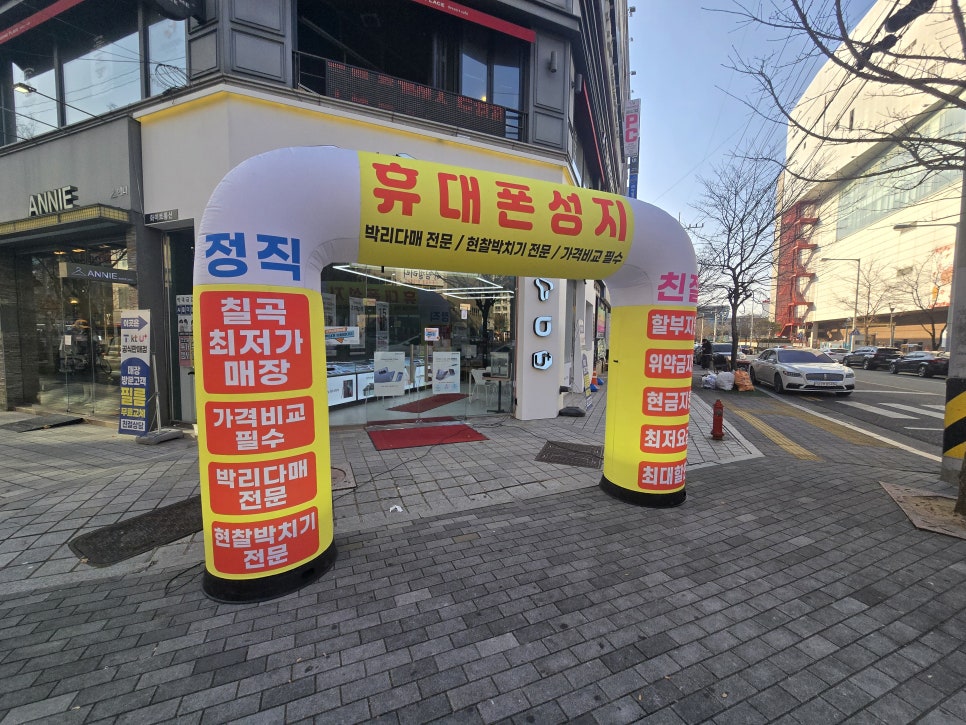 화이트통신 이미지