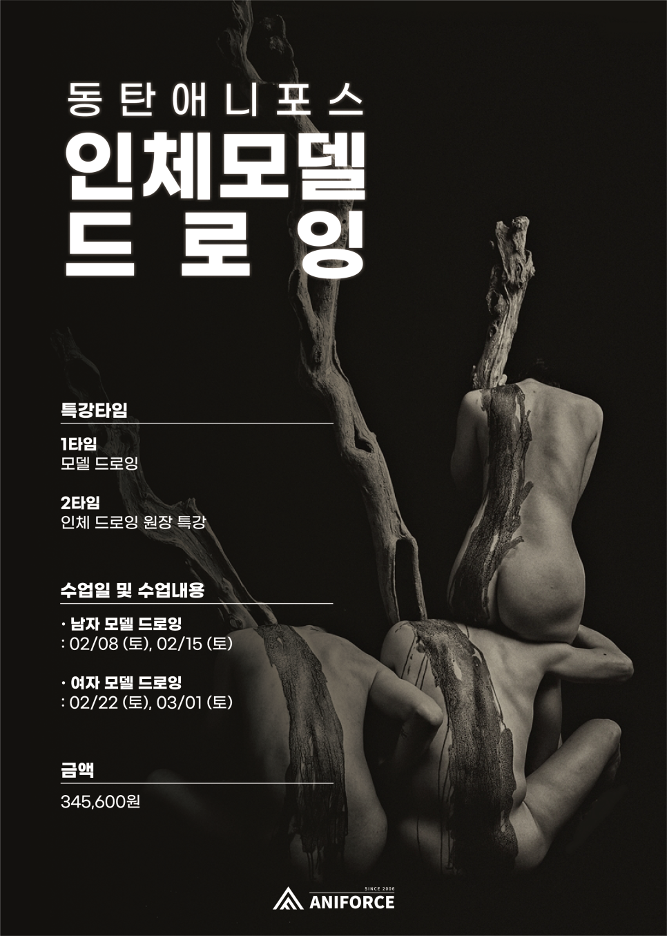 수원애니포스 이미지