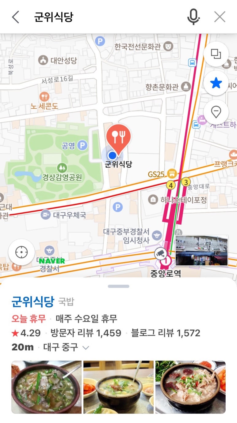 윤희식당 이미지