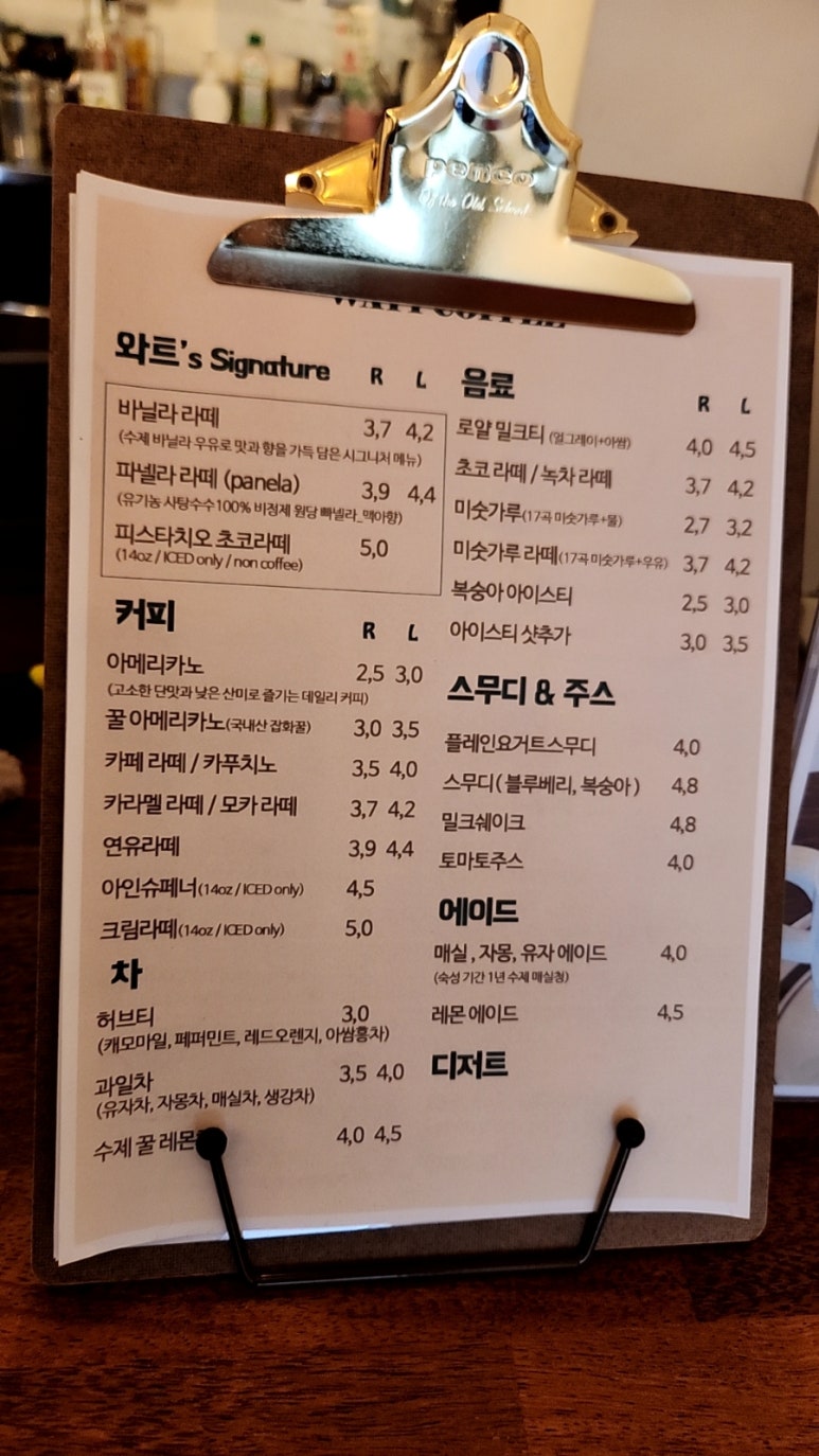 와트커피 이미지