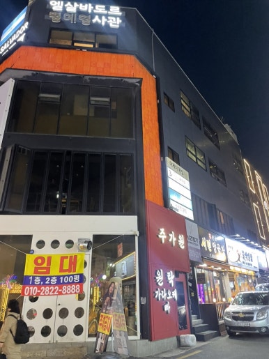 헤어닷COM 이미지