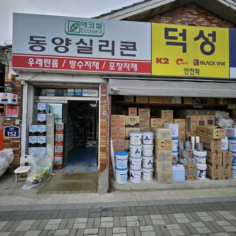 삼송상사 이미지