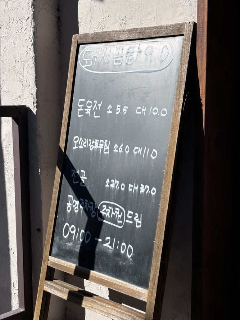 옥치과의원 이미지