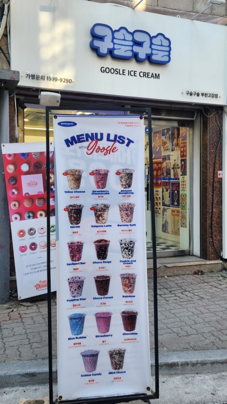 구슬구슬 이미지