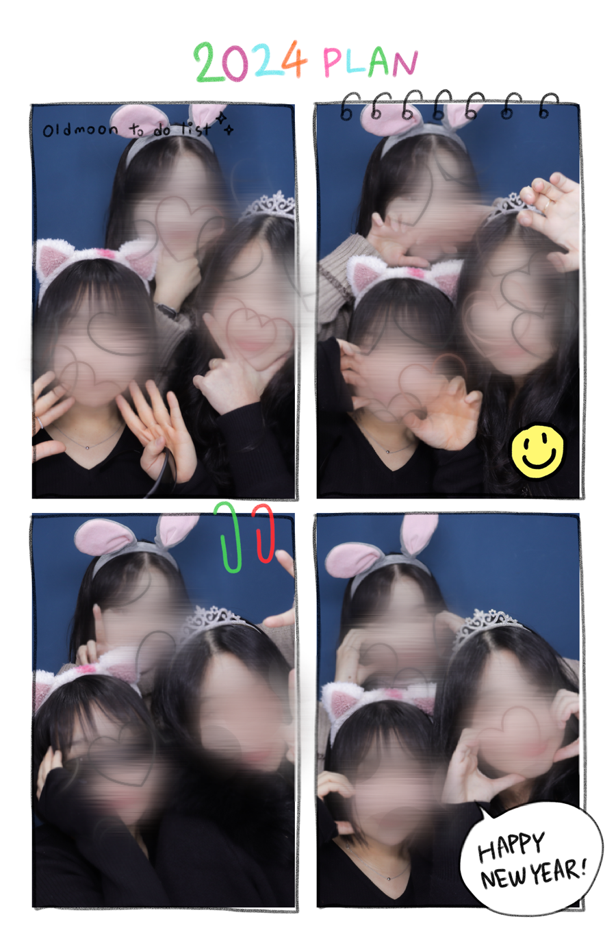 소콩 이미지