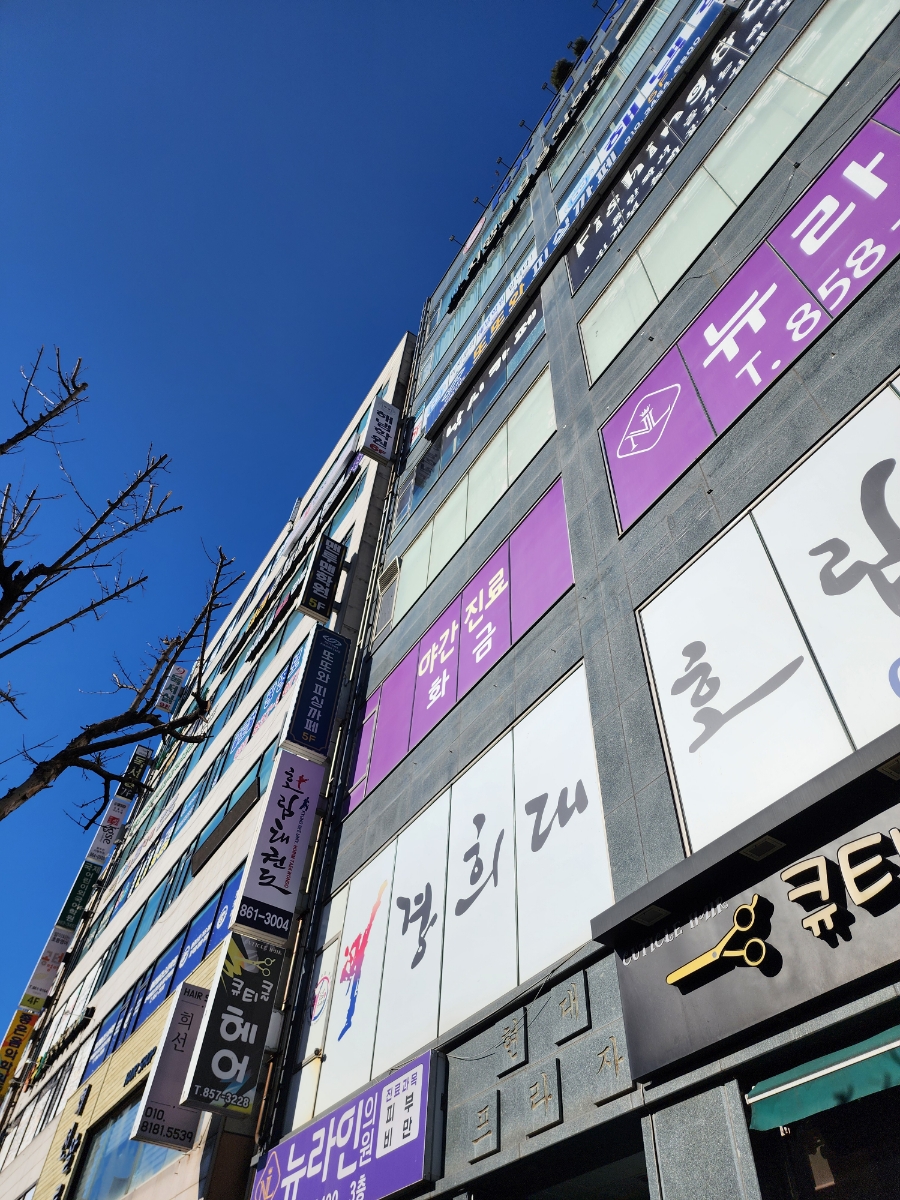 또또와실내낚시터 이미지