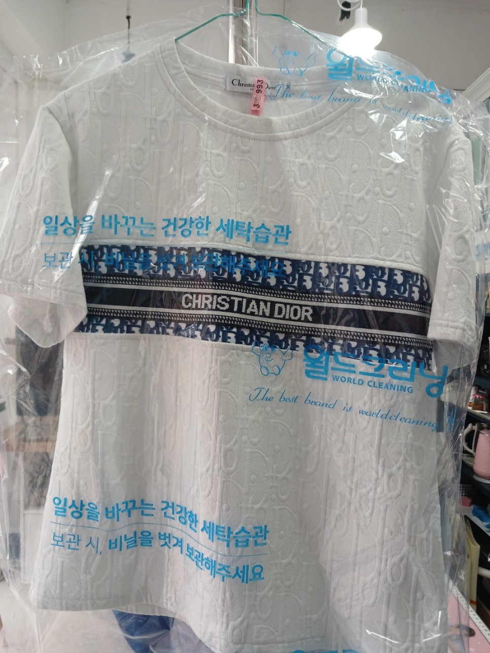 월드크리닝용현 이미지