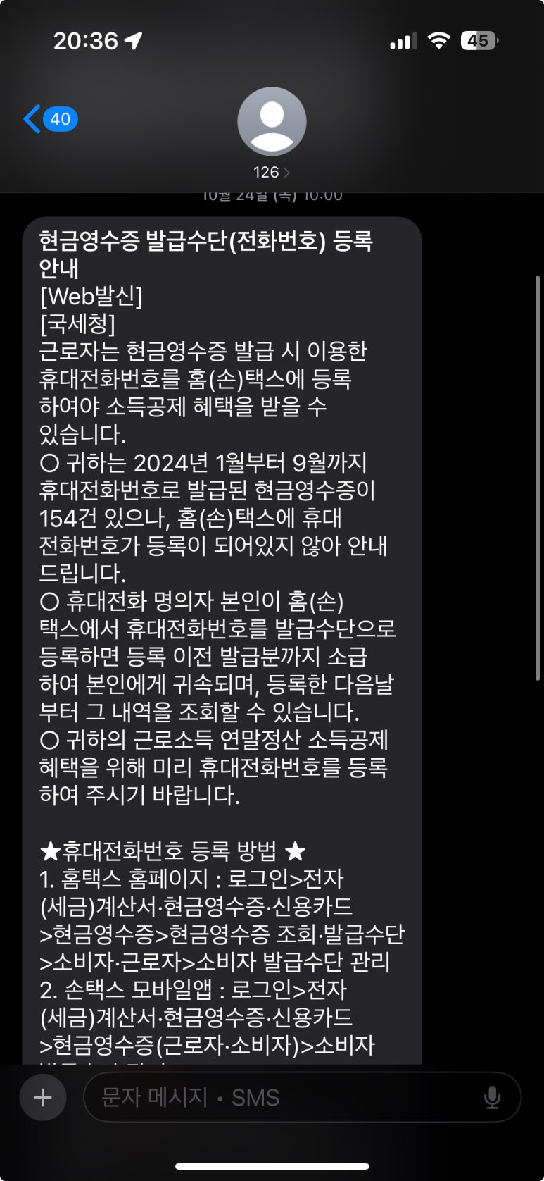 하카이 이미지
