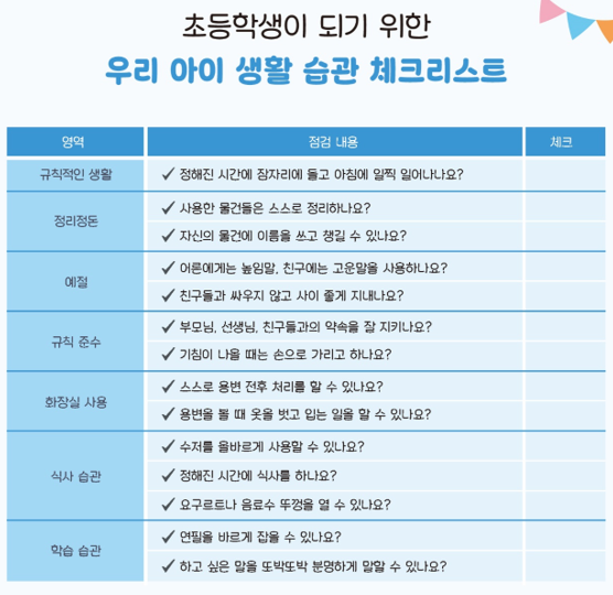 성성러닝센터학원 이미지