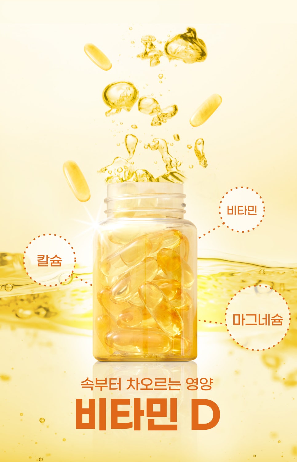 더참365정형외과의원 이미지
